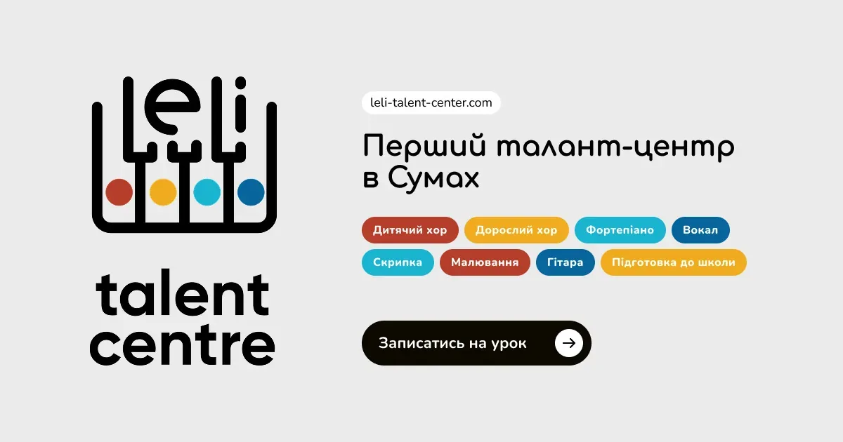 LeLi Talent Center — cover
